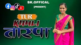 TUR KAHALI TARAPA SONG ॥ तुर कहली तारपा सोंग ॥ aadivasi tarpa [upl. by Yggep]