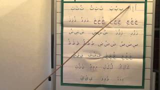 Lesson 3 Arabic from the Beginning [upl. by Ahsimal690]