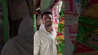 আইচক্রিম comedy spsohel comedyvideos funny funnyshorts funnyvideos [upl. by Cozza]