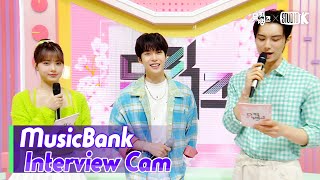 ENGMusicBank Interview Cam 도영 DOYOUNG Interview l MusicBank KBS 240426 [upl. by Pontius]