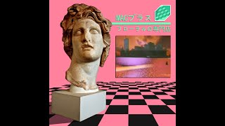 Macintosh Plus  Floral Shoppe  Full Album OESB vinyl [upl. by Aihsaei]