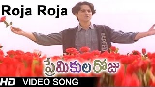 Roja Roja Full Video Song  Premikula Roju Movie  Kunal  Sonali Bendre  ARRahman [upl. by Rufina274]