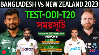 Bangladesh Vs New Zealand Series 2023  Final Schedule  Ban Vs NZ TestODIT20 Series 2023 Fixture [upl. by Flanigan854]