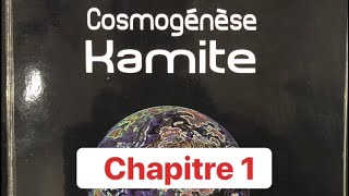 Lecture Cosmogénèse Kamite Tome 1 Chapitre 1 de N kalala omotunde [upl. by Grete]