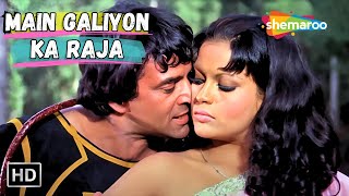 Mai Galiyon Ka Raja Tu Mehlon Ki Rani  Mohd Rafi Hit Songs  Zeenat Aman Dharmendra  Dharam Veer [upl. by Sudderth57]