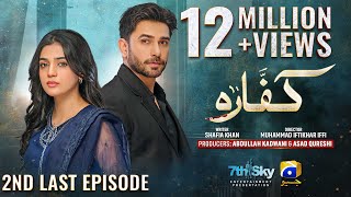 Kaffara 2nd Last Episode 89  Eng Sub  Ali Ansari  Laiba Khan  Zoya Nasir  16th October 2024 [upl. by Medrek]