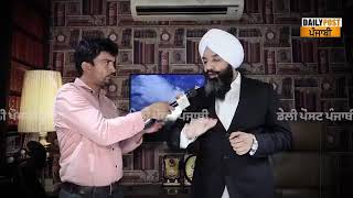 Daily post interview regarding Suntec City New Chandigarh [upl. by Deane]