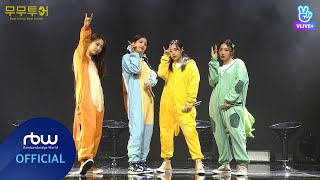 Special 2021 MAMAMOO FAN MEETING Special Clip  포켓몬스터 주제가 [upl. by Elleinnod430]