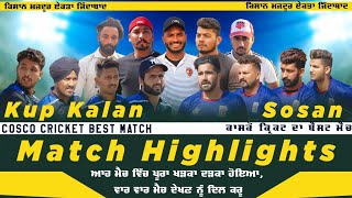 Super Match  Sosan vs Kup kalan  Match highlights  Pcworldlivein [upl. by Hercules307]