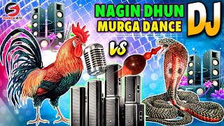 Nagin Dhun Vs Murga Dance  Nagin Dj Song 2024  Murga Dance  Nagin Song Dj Remix  Murga Song Dj [upl. by Notac]