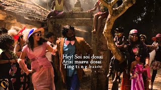 Dosa Baila Official Full Song  Inam [upl. by Abernathy]