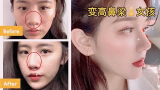 💦Reduce amp Reshape Nose  Nose thinner and smaller 🔥 [upl. by Mcgill]