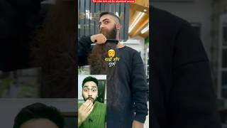 dadhi muchh ugane ka tarika🤩dadhi Kaise Ugaye😳how to grow beard faster naturally🤩youtubeshorts [upl. by Lleumas765]