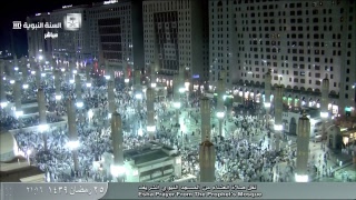 Madina Live Stream HD  Live from Haram Sharif Madina Munawwarah [upl. by Sallyann]