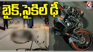 వరంగల్ లో ఘోర రోడ్డు ప్రమాదం Road Incident In Warangal  Bike Hits Bicycle  Warangal  V6 News [upl. by Erait]