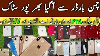 iphone8plusXXRXsXsmax1111pro1212mini12promax13mini13pro1414pro  Cheapest market [upl. by Eintruok]