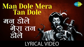 Mann Dole Mera Tan Dole with lyrics  मन डोले मेरा तन डोले गाने के बोल  Nagin  Vyjantimala [upl. by Pearman]