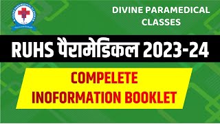 RUHS PARAMEDICAL ENTRANCE EXAM 2023 COMPLETE INFORMATION [upl. by Airalednac352]