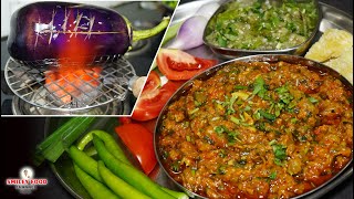 सर्दियों में टेस्टफुल बैंगन का भरता Baingan ka bharta recipe in Hindi  Gujarati recipe Smilry Food [upl. by Eenej]