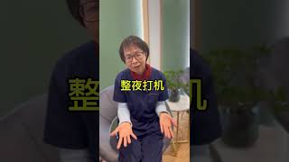 為何感冒后，耳塞耳鳴耳朵堵只发生在中年人群中？Why do hearing lose tinnitus or ear blockage only occur in middleaged [upl. by Nomrej]