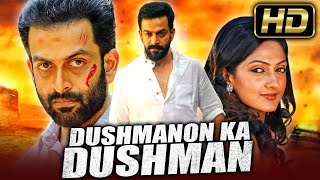 Dushmanon Ka Dushman HD  Superhit Action Hindi Dubbed Movie l Prithviraj Sheela Kaur Suraj [upl. by Theresita]