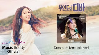 Official Playlist 무인도의 디바 Castaway Diva OST 서목하 박은빈 앨범 전곡듣기 [upl. by Roderic875]