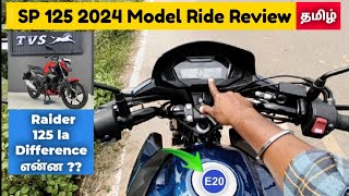 SP 125 202423 Model Ride Experience ReviewEngine performanceSuspension TamilAutoLog [upl. by Sukramaj463]