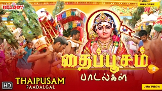 Thaipoosam Padalgal  தைப்பூசம் பாடல்கள் Mahanadhi Shobana  TMS Murugan Songs  Kavadi Songs [upl. by Calypso]