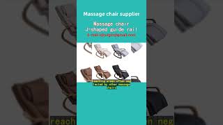 Massage chair J shaped guide rail [upl. by Izmar]