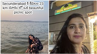 Shamirpet Lake view with detailed info Vivaha Bhojanambu restaurant review  My birthday Vlog DIML [upl. by Nnayllek768]