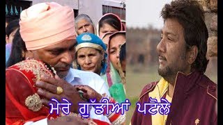 Ki Pata Zindagi Ka  Video Song  Dil Dol Giya  Harbhajan Mann [upl. by Fabrianne74]