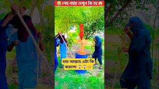 ওগো মা ytshorts গজল humanity islamicfigure নবীজী নবীজি নবিজীর নবীজিরগজল মা মায়েরগজল yt [upl. by Jena]