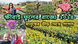 Khirai Flower Garden 2024 । Valley Of Flowers Khirai। One Day Khirai Trip। How To Go Khirai। [upl. by Ille]