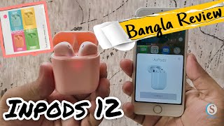 Inpods 12 TWS True Wireless Airpod Bangla Review in 2020  Clone Apple Airpods unboxing and Review [upl. by Hynes827]