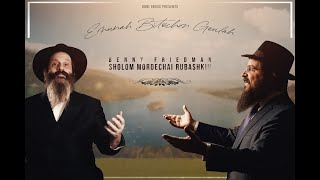 Emunah Bitachon Geulah Featuring Benny Friedman [upl. by Emirej]