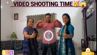 Video shooting time🥳 Family vloggujarativlogger comedy shortsvideo minivlog gujjufamily1k [upl. by Bessy610]