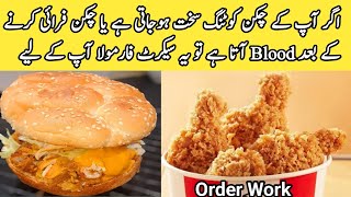 KFC wings recipe by pyari ruqaya ka kitchen  Fry Chickensnackszinger Burger 🍔 chefruqayarecipes [upl. by Nicholson]