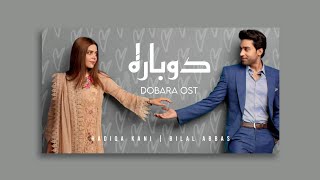 Dobara OST  Full Song  Hadiqa Kani amp Bilal Abbas  Hum TV  Drama OST [upl. by Burck]