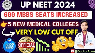 UP MBBS Seats Increased🥳600 Govt MBBS Seats Increased upneet2024 upneetcounselling upneetcutoff [upl. by Aryahay68]