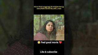 Areaல Road வரணும்னு போராடுன Heroகு கடைசியில Heroine கேடச்சிட்டாங்க shorts viralshorts [upl. by Notyarb]