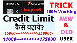 ICICI Credit Card Limit Increase Trick Amazon Pay Card Limit Increase Trick All Users [upl. by Nosauq]