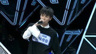 Idol Producer Individual Showcase Lin Yanjun demonstrates a rap [upl. by Eleik187]