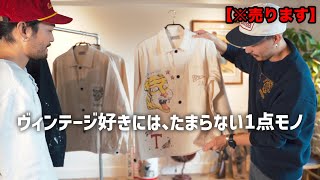 【本当は売りたくなかった…】イベントで一点ものを売ります！！ [upl. by Eikcuhc618]