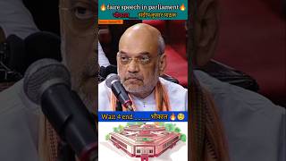 Feire speech in parliament 🔥  ट्रेनों की हालत देखें  संसद में बबाल shorts news parliament [upl. by Silohcin]