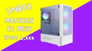 UNBOX Case Montech X2 MESH [upl. by Ahsilam]