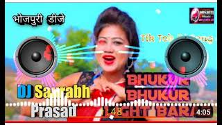 bhukur bhukur light bare karejbu bhojpuri song du rimix [upl. by Odnomyar]