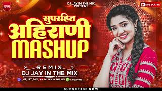 Ahirani Mashup  Part 2  All Hit Song 2023  Tranding Song  Ahirani Nonstop Mashup djjayofficial [upl. by Isak]