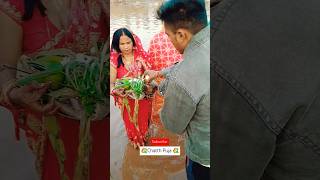 🌼 Chatth Puja 🌼  Aargh Pujan 🙏 sorts chathpoojasong vlogs [upl. by Chilt]