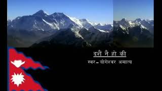 dashain nai hoki yo mero dasha official video [upl. by Ferguson]