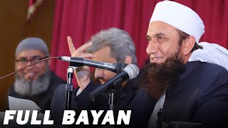 Molana Tariq Jameel Latest Bayan 24 March 2019  Punjab Medical College  Full Bayan [upl. by Erdnoid295]